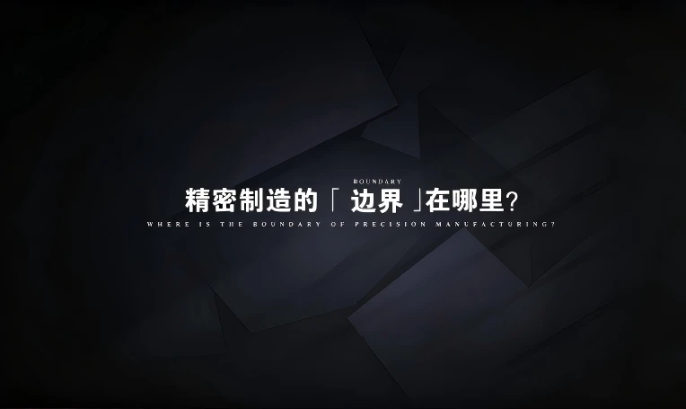宣传视频