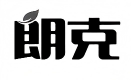 朗克