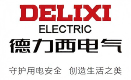 德力西